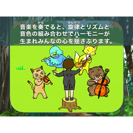 パピスタシリーズB（B分類 音楽）パッケージ版
