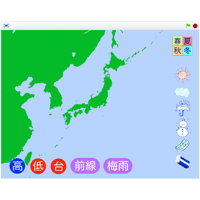 お天気お姉さん（スクラッチ）
