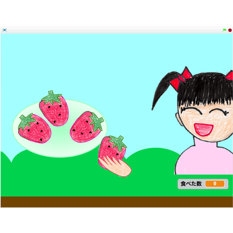 大好きシリーズ（スクラッチ）