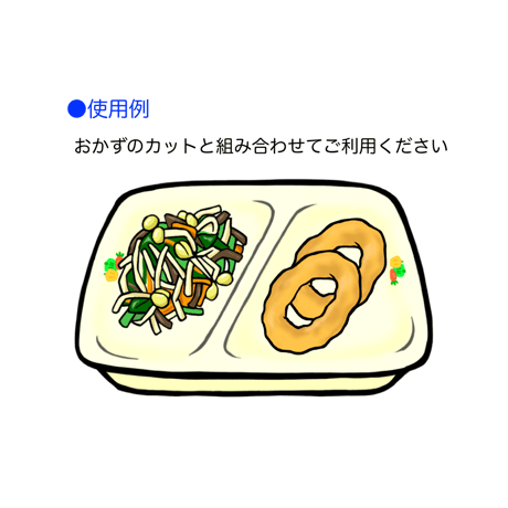 仕切り皿（手書きイラスト）