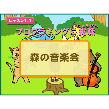 パピスタシリーズB（B分類 音楽）パッケージ版