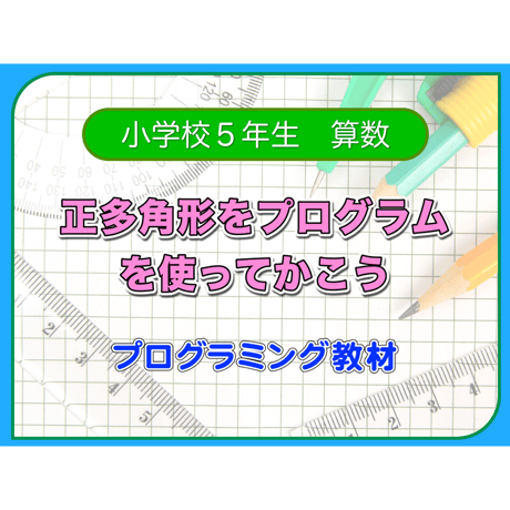 パピスタシリーズA（必修A分類３科目）パッケージ版