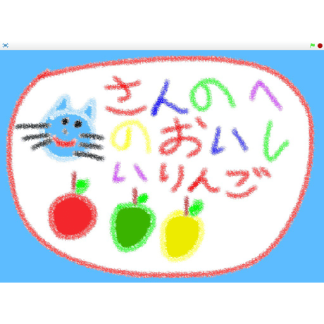 大好きシリーズ（スクラッチ）
