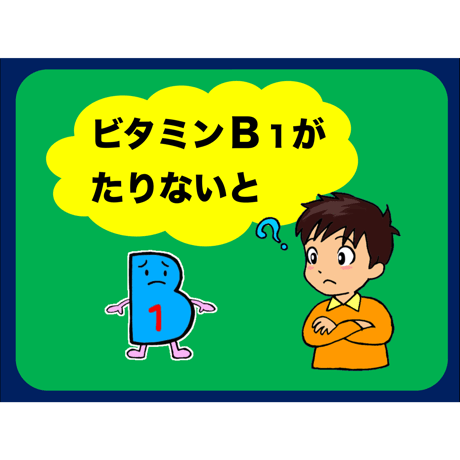 暑さに負けない食事（for Mac）
