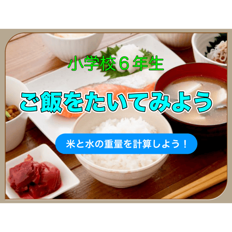 パピスタシリーズB（B分類 家庭科）パッケージ版