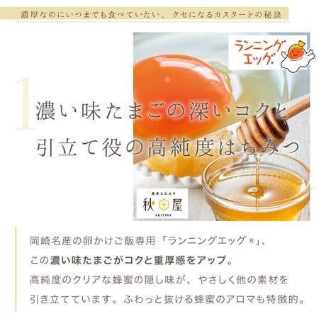 ケーキとして楽しめる『ごちそうクリームパン』セット