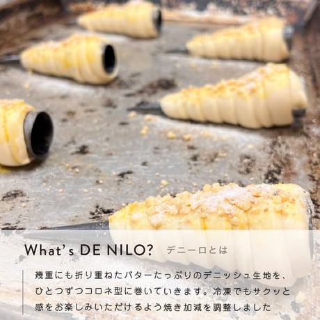 【THE CUSTAR（ザ・カスター）】カスタードが主役のミニデニッシュコロネ『MINI DE NILO』｜プレーン4個/いちご2個/チョコ2個  計8個入