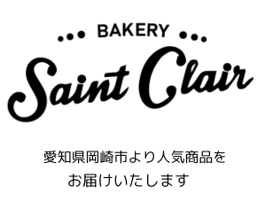 サンクレール公式通販ショップ