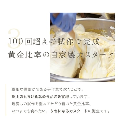 ケーキとして楽しめる『ごちそうクリームパン』セット