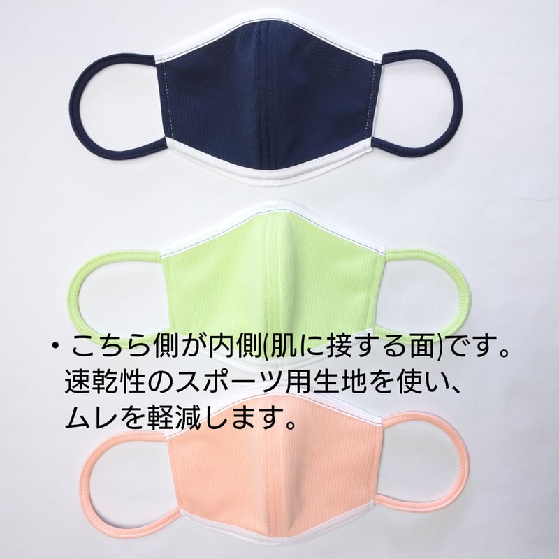 布マスク（夏用） 立体二重構造・国産縫製 | YUKIBOU-SHOP