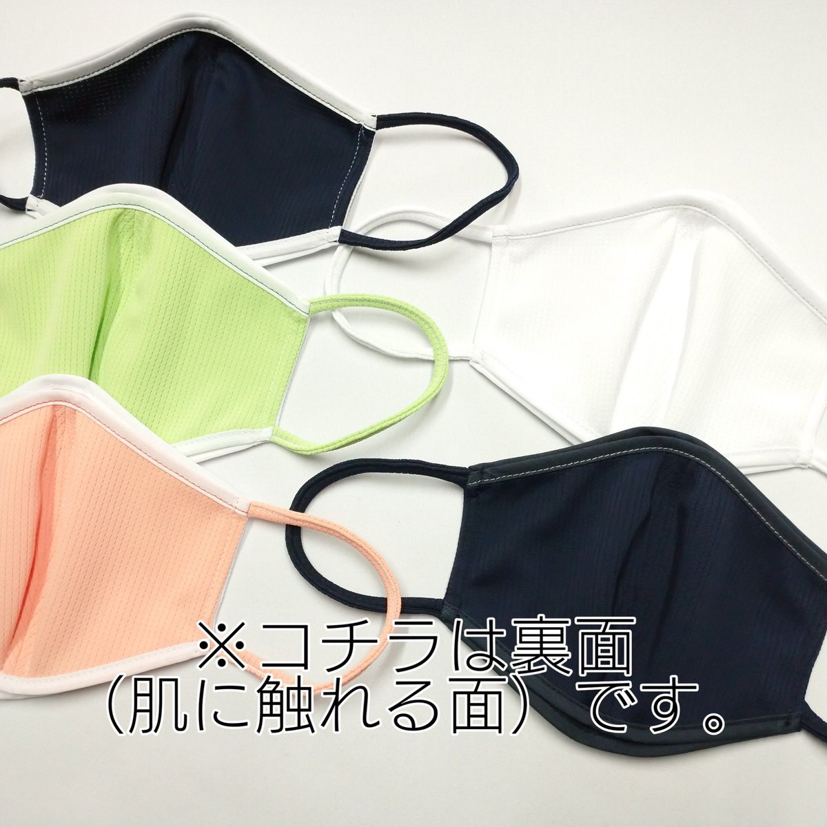 布マスク（夏用） 立体二重構造・国産縫製 | YUKIBOU-SHOP