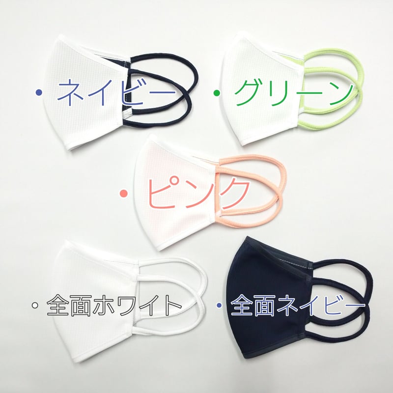 布マスク（夏用） 立体二重構造・国産縫製 | YUKIBOU-SHOP