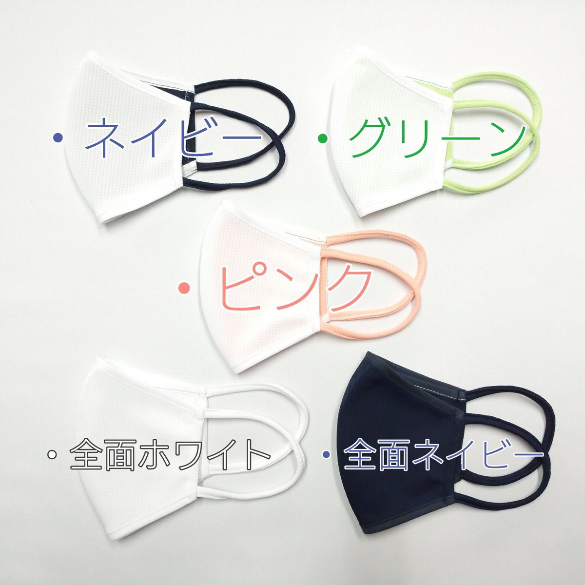 布マスク（夏用） 立体二重構造・国産縫製 | YUKIBOU-SHOP