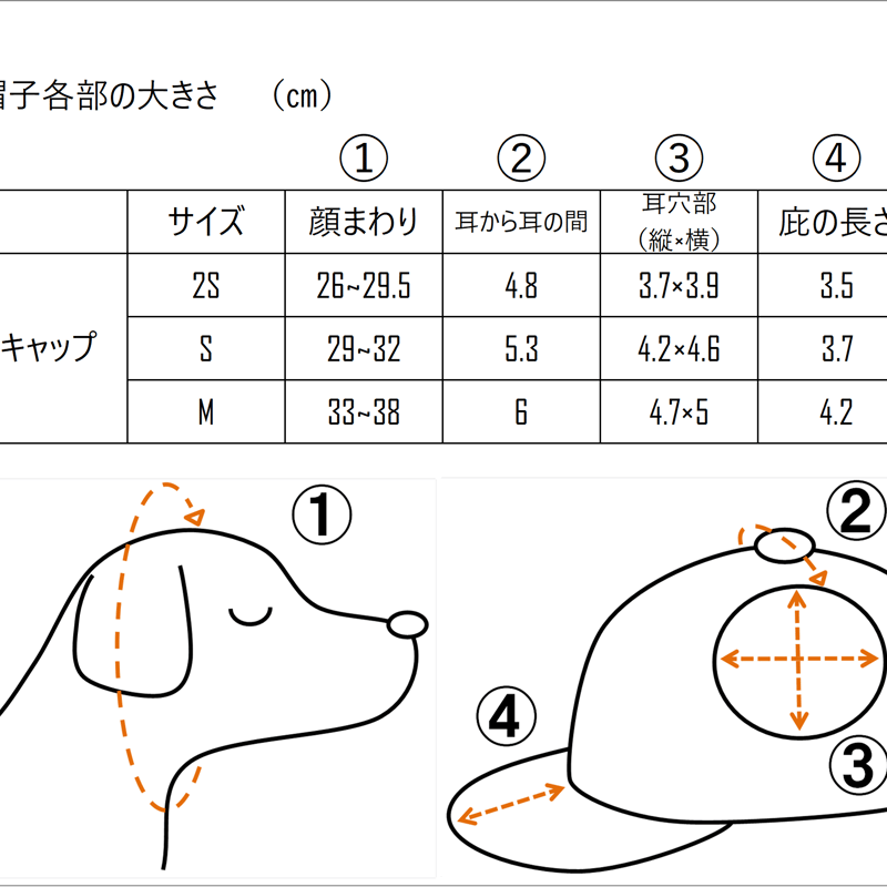 キャップ（小型犬用）コーデュロイ ネイビー×カーキ | YUKIBOU-SHOP