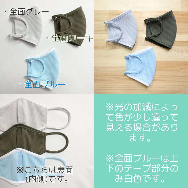 布マスク（夏用） 立体二重構造・国産縫製 | YUKIBOU-SHOP