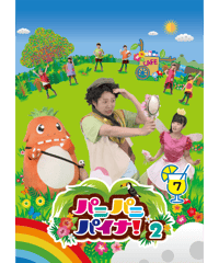 パニパニパイナ！ヤンヤンオフィシャル衣装（オレンジ