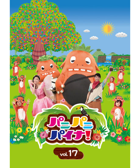 パニパニパイナ⭐︎ヤーダン⭐︎衣装 ピンク パニパニパイナ！ヤンヤン衣装 ピンク - メルカリ
