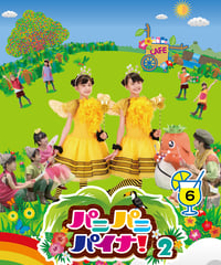 【4KUHD + Blu-ray】パニパニパイナ！２ Vol.6