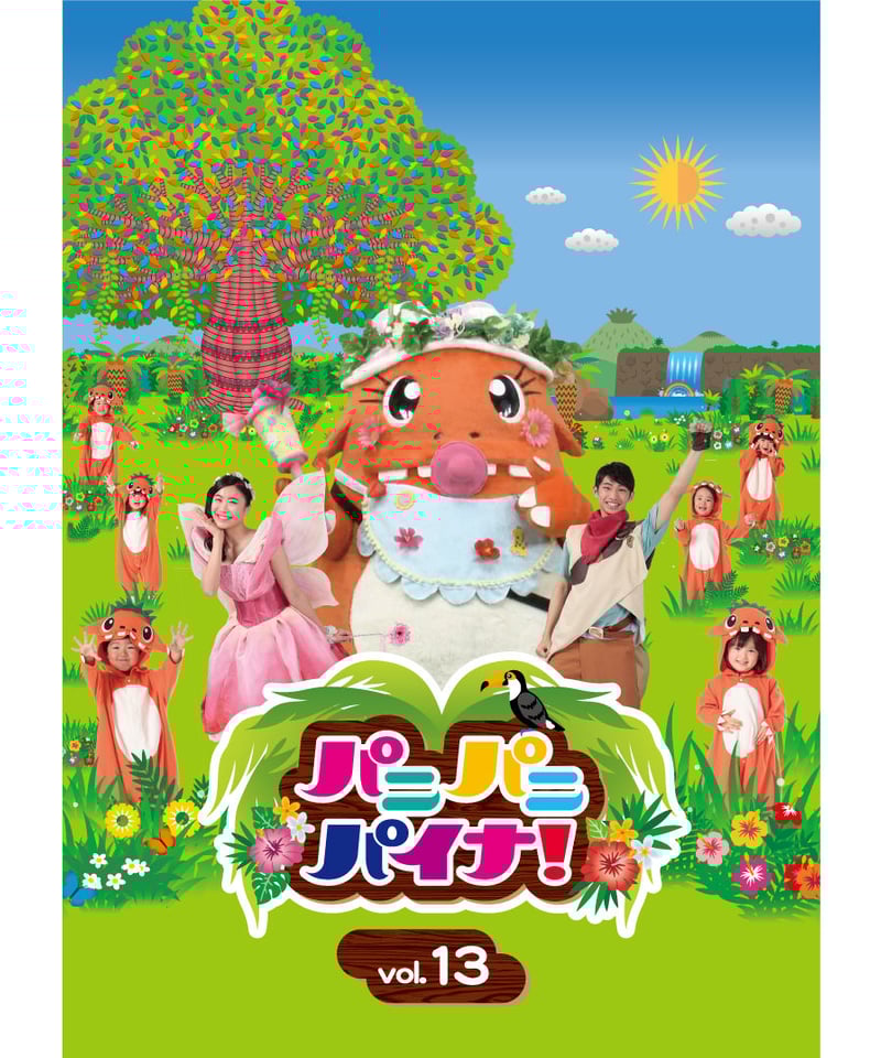 DVD】パニパニパイナ！Vol.13 | パニパニパイナ！official store