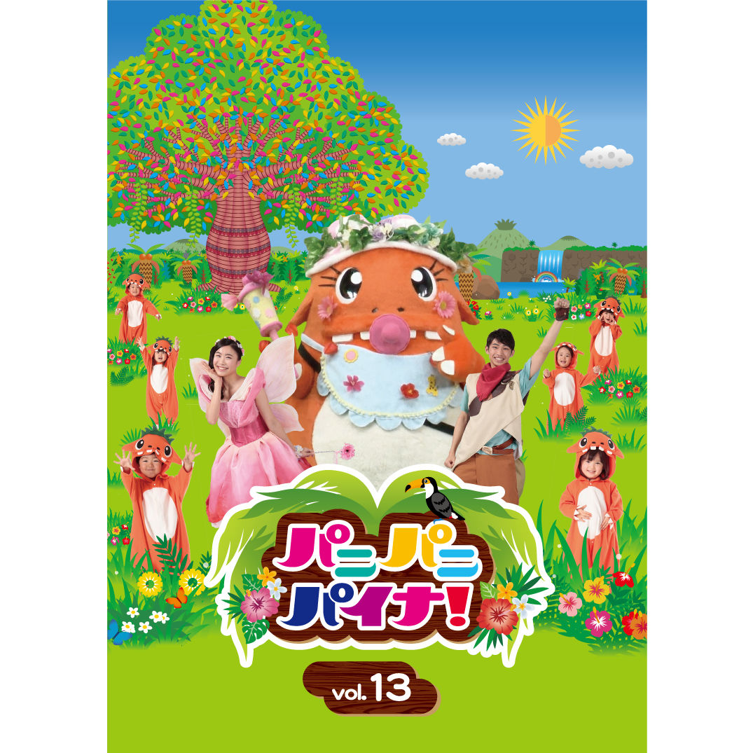 えものはどこだ [DVD] Amazon.co.jp: えものはどこだ [DVD] : DVD