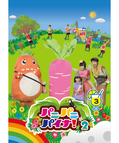 パニパニパイナ！official store