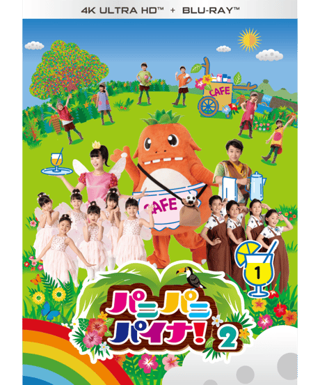 パニパニパイナ 衣装 パニパニパイナ！official store