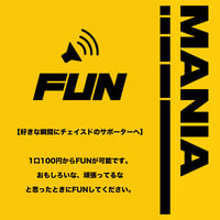 FUN