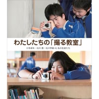 書籍『ちょっと不思議な絵本の時間 おとなが読みあい語りあう
