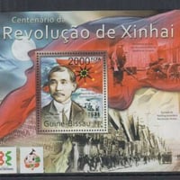 『辛亥革命100周年』B