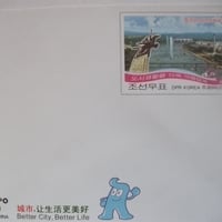 エアメール封筒『上海万博』2010