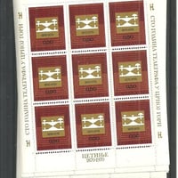 特価！『通信100年』