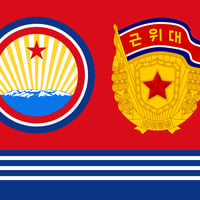 国旗『朝鮮人民軍近衛部隊』90cm×180cm