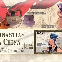 『中国歴代王朝』(東晋)