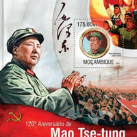 『毛沢東生誕120周年』B