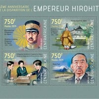 『昭和天皇逝去25周年』B 4枚シート