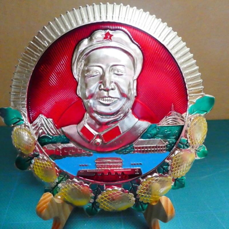 送料無料！中国『文化大革命・毛沢東』記念置物I 直径約16cm | Barbarossa 
