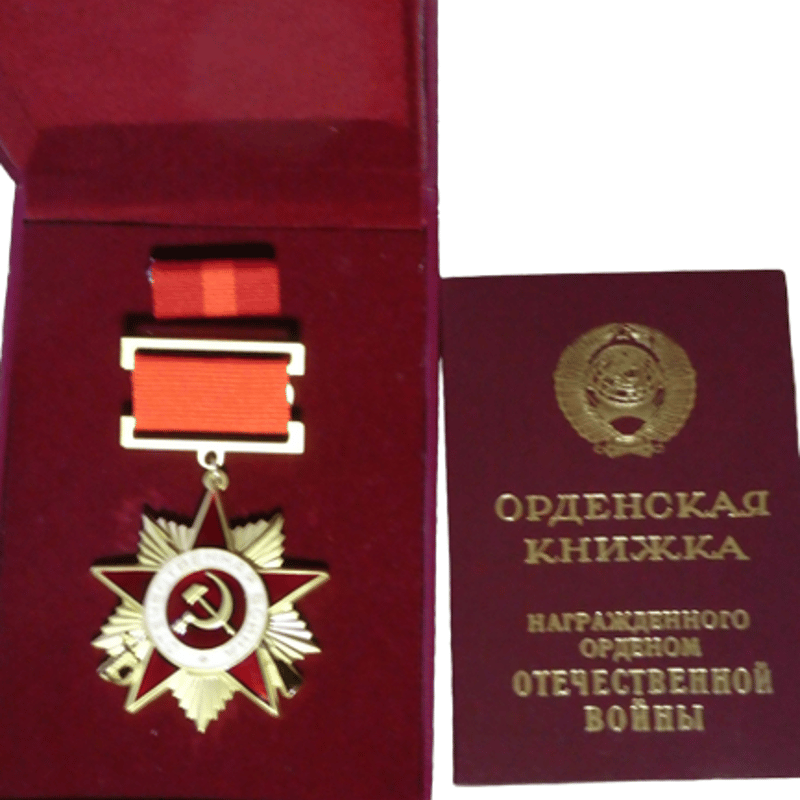 CATEGORY ソ連 | BARBAROSSA