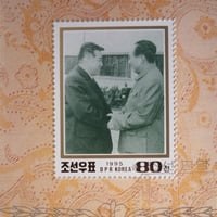 特価！(画像3枚)『金日成外交(中国)』2シートセット CTO