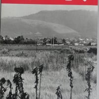 『大和の尼寺 三門跡-円照寺・中宮寺・法華寺-』