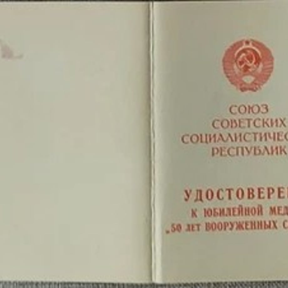 69e4f032d94444a224583686