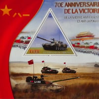 『抗日戦勝70周年』(人民解放軍)C