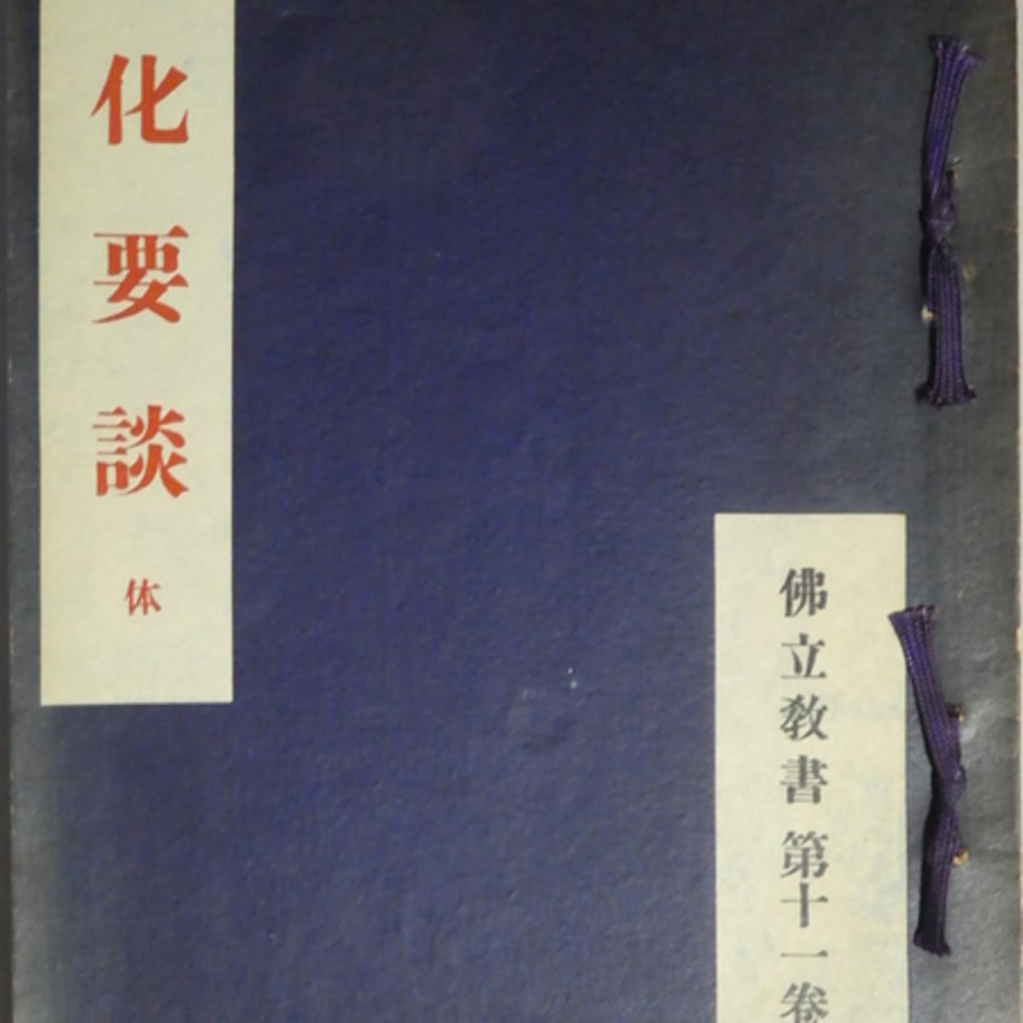 6827563e953729a073e59b40