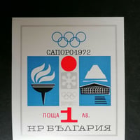 『札幌五輪』無目打 A