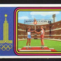 『モスクワ五輪』 SL