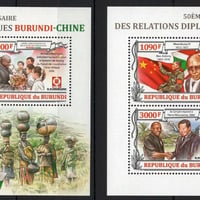 『中国=ブルンジ国交50周年』2シートセット