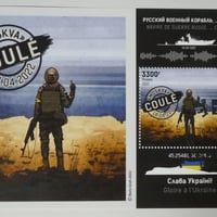 『ウクライナ戦争』(海軍/兵士)A-1 CTO