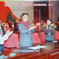 『朝鮮少年団第8回大会』