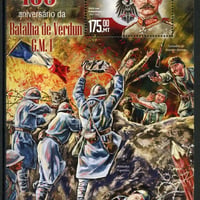 『ヴェルダン戦役100周年』C