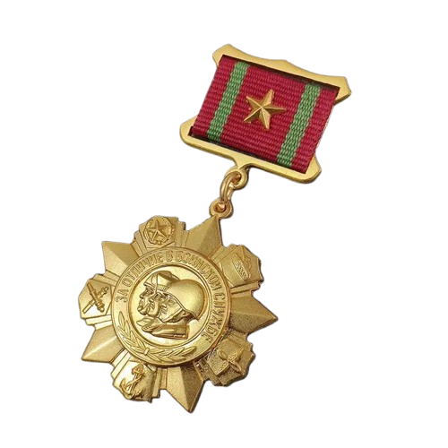 ソ連『兵役功労勲章』(1級) レーニン スターリン | BARBAROSSA