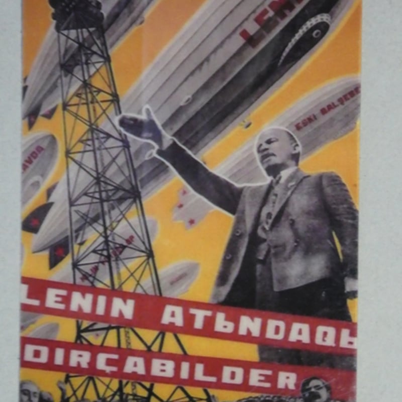 ソ連『レーニン』F カード | BARBAROSSA